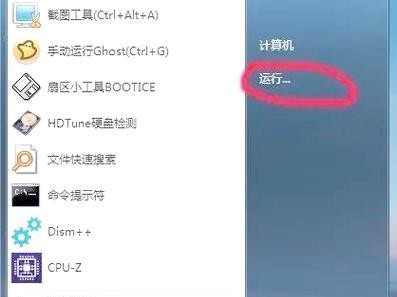 电脑开机时间总是错误，如何解决？（探索电脑开机时间错误的原因和解决方法）