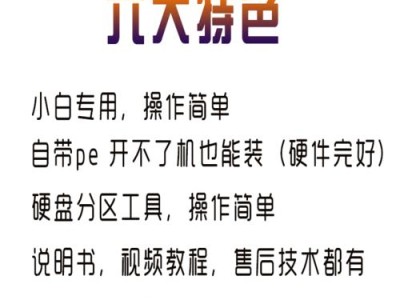 在Win10下安装Win7/XP系统教程（以兼容性模式安装Win7/XP系统，享受更多操作乐趣）