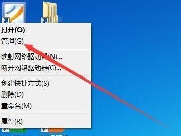 解决电脑硬盘IO设备错误的方法（解决电脑硬盘IO设备错误，让你的电脑运行更顺畅）