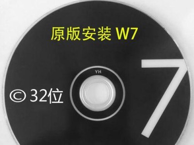 系统重装光盘教程（重装光盘使用指南，轻松解决系统故障）