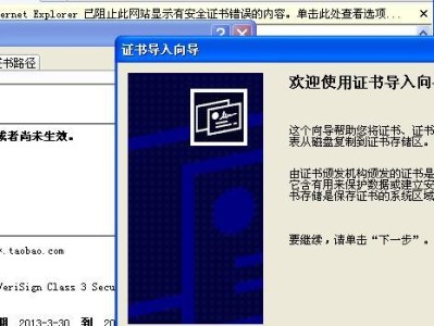 排班系统网页错误的解决方法（解决电脑网页排班错误的关键步骤及技巧）