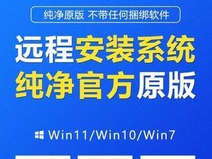 详解以镜像安装Win8.1的教程（简单易懂的步骤教你一键安装）