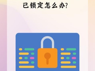 电脑显示压缩密码错误的解决方法（忘记或输入错误压缩文件密码的应对措施）