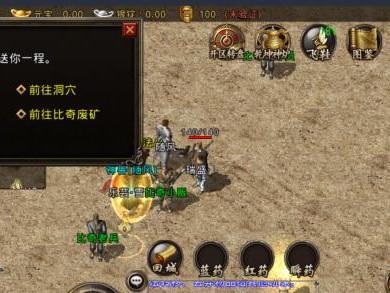如何正确切洋葱不辣眼的技巧（洋葱切法、避免辣眼的小窍门）