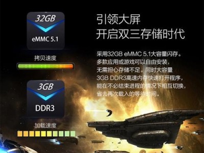 乐视X50电视测评（震撼画质、智能互联，乐视X50电视带您领略全新视听体验！）