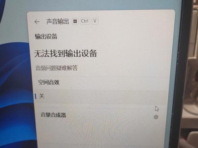 解决台式电脑显示无信号问题的方法（排除故障解决电脑无信号问题，让显示器重新工作起来）