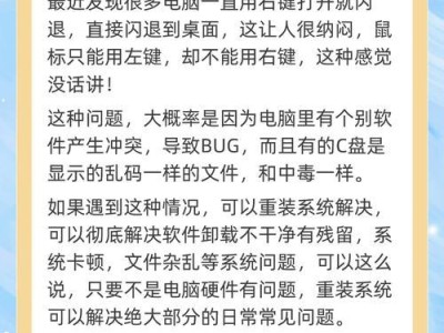 电脑重装系统后无法上网的解决方法（如何重新连接网络恢复上网功能）