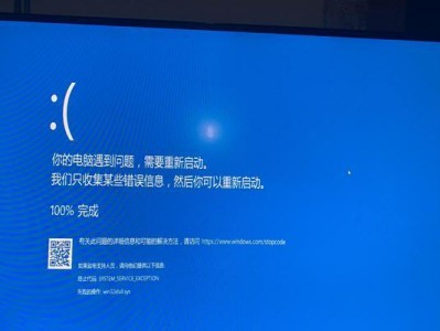 电脑关机错误导致启动问题解决方案（解决电脑关机错误的方法和技巧）