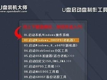使用U盘P1进行装机教程（简单易懂的U盘装机教程指南）