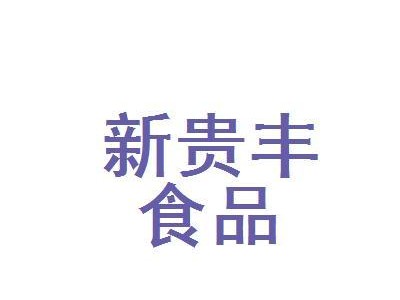 以建兴CV5（一款全能实用的商用车选择）
