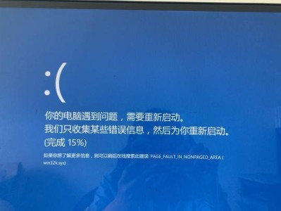 电脑错误操作（解决电脑错误操作的方法与技巧）