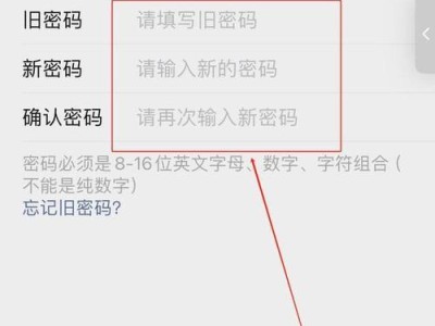 解决电脑恢复微信手机连接错误的方法（有效应对电脑连接微信手机时出现的问题）