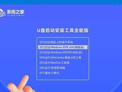 使用U盘安装启动电脑系统的完全教程（轻松学会使用U盘安装和启动电脑操作系统）