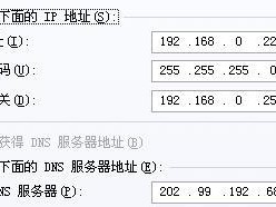 电脑网络设置之IP地址设置详解（一步步教你如何正确设置电脑的IP地址）