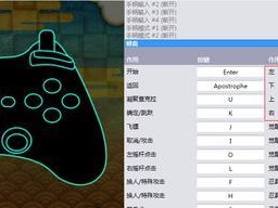 电脑版火影键位显示错误调查与解决方案（探究电脑版火影游戏中键位显示错误的原因及解决方法）