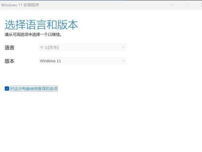 利用U盘安装win7系统的详细教程（简明易懂的U盘win764系统安装指南）