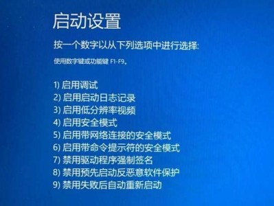 电脑无法开机终极解决教程（解决电脑无法开机的终极方法及步骤）