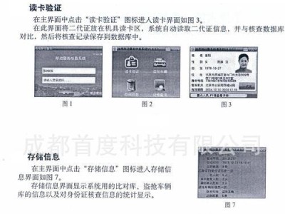 解决电脑蓝牙连接身份验证错误的方法（快速排除身份验证错误，畅享无线连接）
