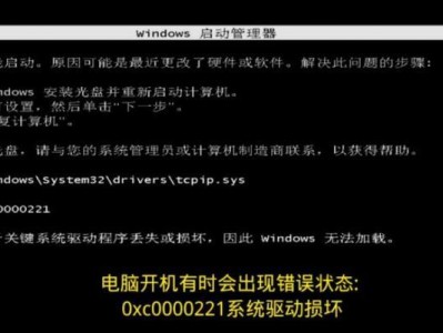 电脑安装AE时出现错误的解决办法（解决AE安装错误的实用方法与技巧）