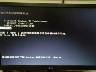 Win7开机黑屏修复工具全解析（详细介绍Win7开机黑屏修复工具的使用方法及注意事项）