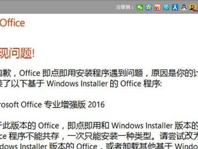 电脑开机错误收集程序的重要性（解决开机问题的关键工具）