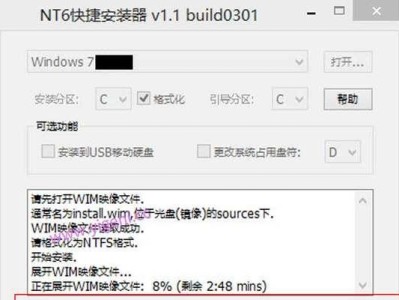 使用PE通用工具箱重置密码的教程（快速恢复被遗忘密码的有效方法）
