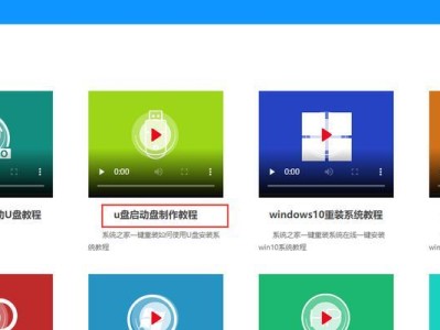 笔记本装系统教程（大白菜系列教程，让你学会轻松安装系统）