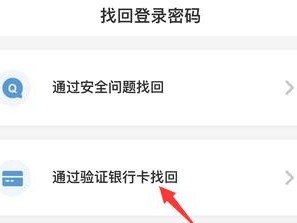 忘记密码怎么办？一键找回密码解决问题（简单、快速、安全的找回注册密码方法）
