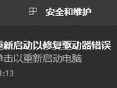 电脑错误0162分析及解决方法（揭秘电脑错误0162的原因与应对策略）