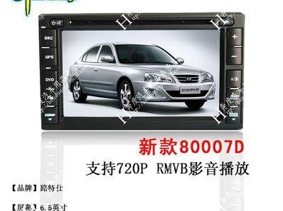 以路特仕导航（价格合理，功能强大，以路特仕导航带你畅游世界）