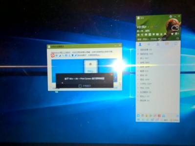 联想小新电竞700装win7教程（详细教你如何在联想小新电竞700上安装和配置Windows7操作系统）