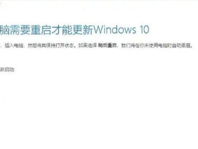 电脑错误代码82的解决方法（探索电脑错误代码82的原因和解决方案）