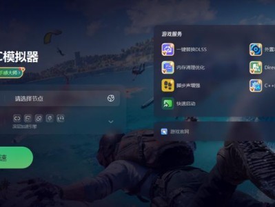电脑游戏登录错误及解决方法（探讨电脑登录游戏出现错误状态的原因和解决方案）