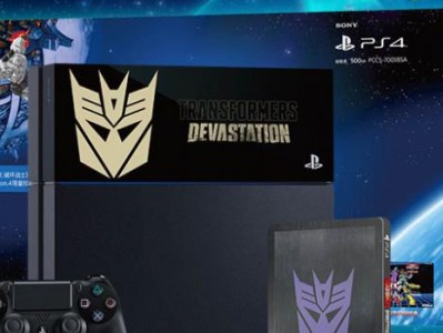 PS4国行4.5升级——全面升级的游戏体验（深入解析PS4国行4.5升级及其带来的新特性和改进）