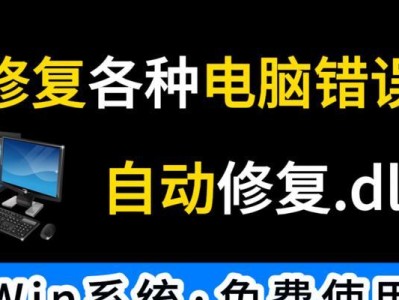 一键在线恢复系统教程（简单操作，快速解决系统问题）