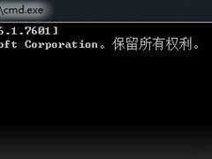解决电脑持续显示Windows错误的方法（有效应对Windows错误提示信息，保障电脑正常运行）