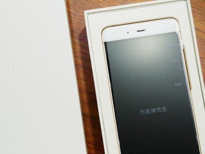 小米手机5s体验报告（性能卓越，价格实惠，小米手机5s值得购买！）