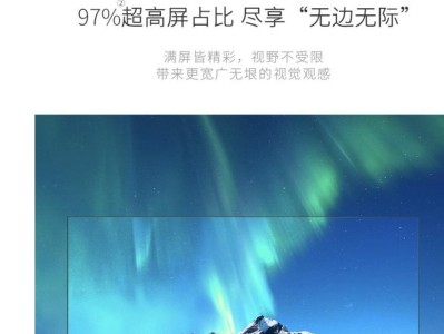 探索60寸飞利浦电视的绝佳体验（高清画质、智能功能、沉浸式音效，尽在一体的60寸飞利浦电视）