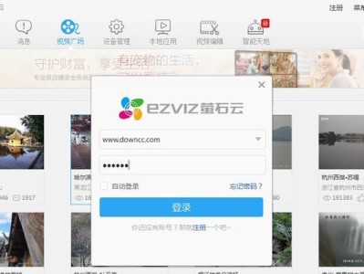 如何解决萤石云电脑分享密码错误问题？（遇到密码错误时应如何应对与解决？）
