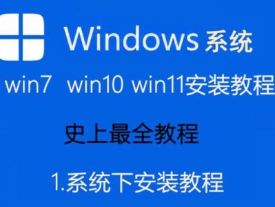 无U盘安装XP教程（不用U盘，也能快速安装XP系统，让你的电脑重获新生！）