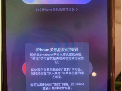 苹果电脑密码错误是否会导致锁定？（探索苹果电脑密码错误的后果与解决方法）