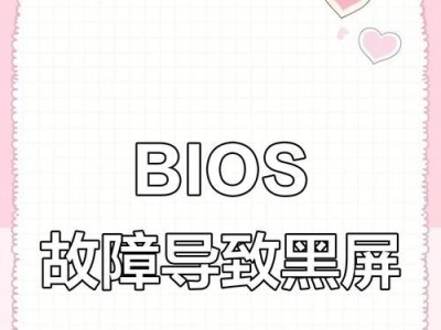 解读华硕笔记电脑错误代码（了解华硕笔记电脑错误代码的含义和解决方法）