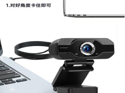 如何安装台式电脑摄像头驱动程序（一步步教你安装台式电脑摄像头驱动程序）