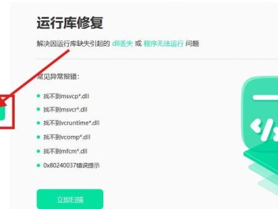 解决电脑打字显示文件错误的方法（遇到电脑打字显示文件错误怎么办？快速解决问题的步骤！）