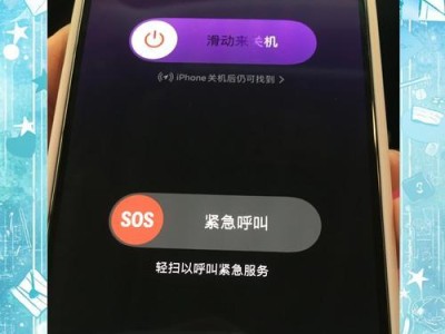 解决苹果电脑无线密码输入错误的问题（忘记密码怎么办？）