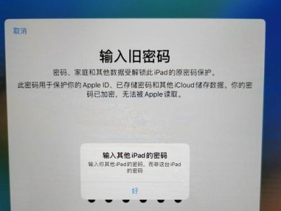 电脑密码错误锁屏问题及解决方法（探索密码错误锁屏现象的原因与解决方案）
