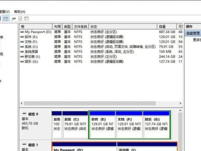 如何在电脑死机情况下对移动硬盘进行分区（教程及注意事项）