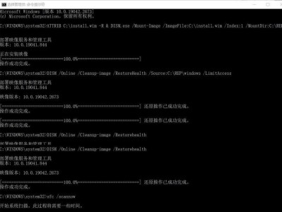 电脑显示应用指令错误的解决办法（探索电脑显示应用指令错误的原因及解决方法）