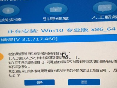 电脑文件显示系统错误解决方法（重装电脑恢复正常运行，解决系统错误问题）