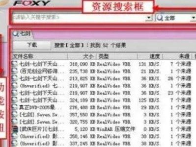 电脑连接显示错误码769，你需要了解的15个解决方法（解决电脑连接显示错误码769的关键步骤）